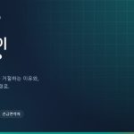 보증인 없이 일본에서 월세방 구하기: 보증회사 심사와 현실적인 대안