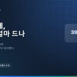일본 월세 초기비용 완전 정리: 78,000엔 방에 395,300엔이 드는 이유