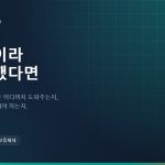 외국인이라 거절당했을 때: 누가 거절했는지부터 확인하는 법