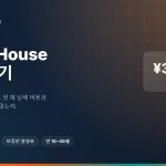 Xross House 후기: 월 38,000엔의 진짜 조건과 도심 83,000엔의 차이