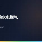 搬家时的水电燃气与网络手续：只有燃气要你在家