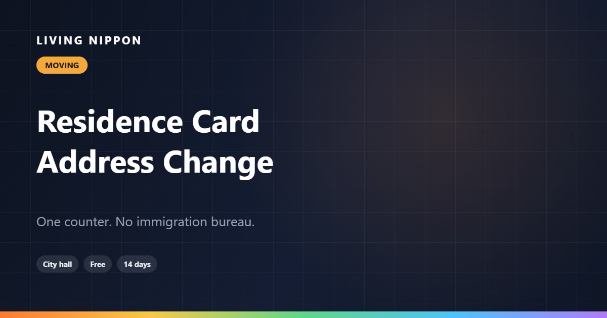 Changing Your Address on a Zairyu Card: One Counter, No Immigration Bureau