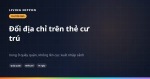 Đổi địa chỉ trên thẻ cư trú sau khi chuyển nhà ở Nhật