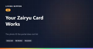 Furusato Nozei Documents: Using Your Zairyu Card as Photo ID