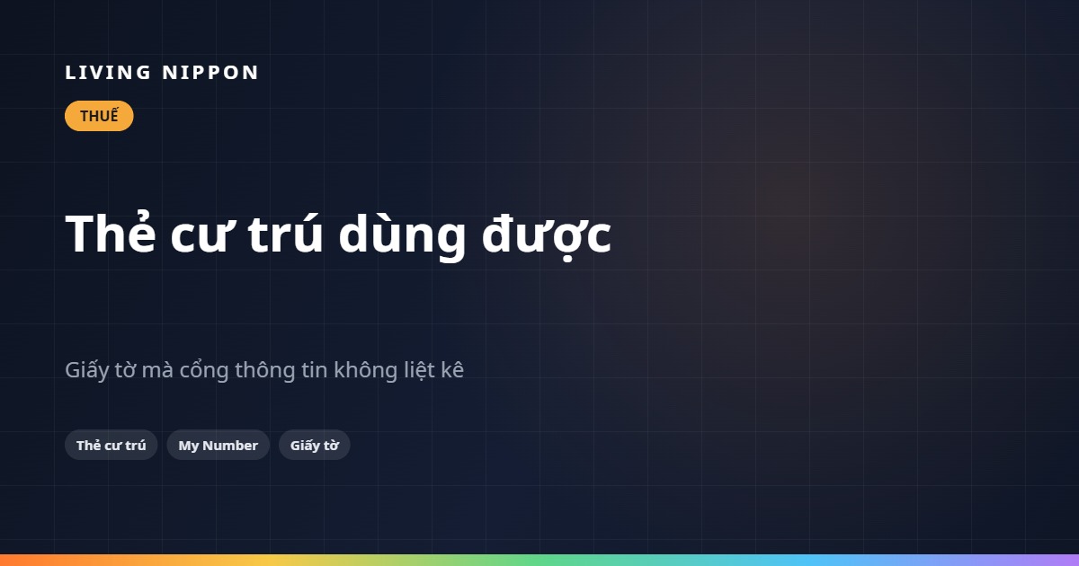 Giấy tờ furusato nozei: dùng zairyu card làm giấy tùy thân có ảnh