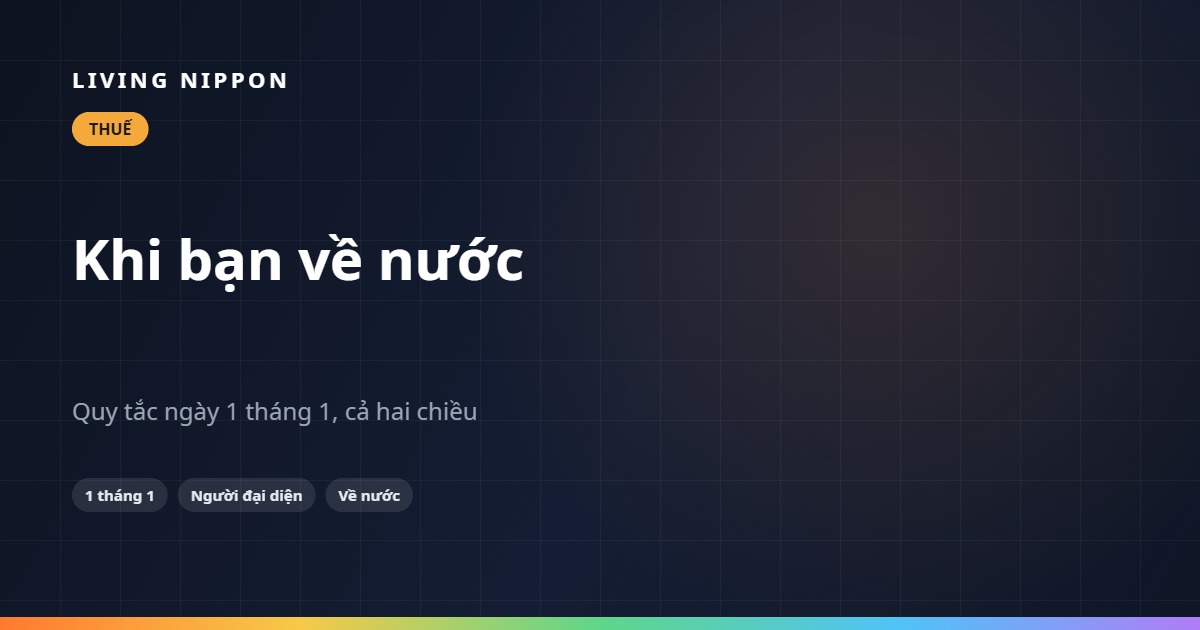 Furusato nozei khi về nước: quy tắc ngày 1 tháng 1 và bẫy one-stop