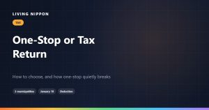 Furusato Nozei: One-Stop Exception or Tax Return? How to Choose