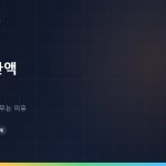고향납세 상한액이 끝까지 기준값에 머무르는 이유