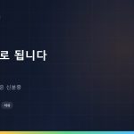 고향납세 서류와 재류카드, 신분증으로 무엇을 낼 수 있는가