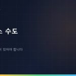이사할 때의 전기 가스 수도: 가스만 집에 사람이 있어야 합니다