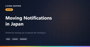 Tenshutsu Todoke and Tennyu Todoke: Moving Notifications in Japan