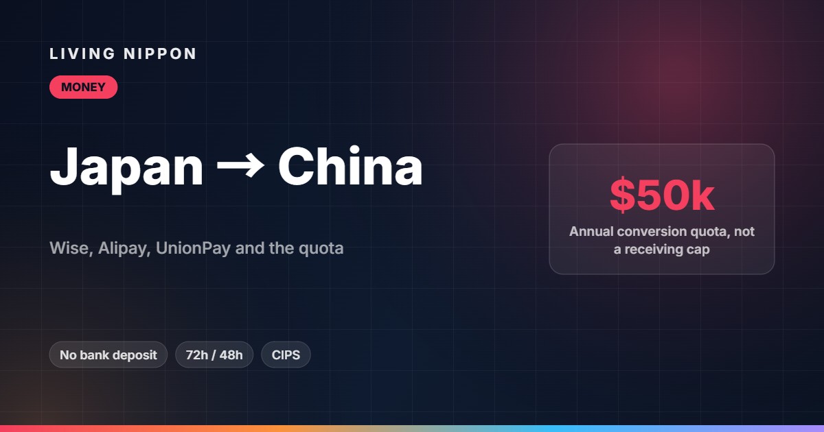 Sending Money From Japan to China: Wise, Alipay, UnionPay and the USD 50,000 Rule