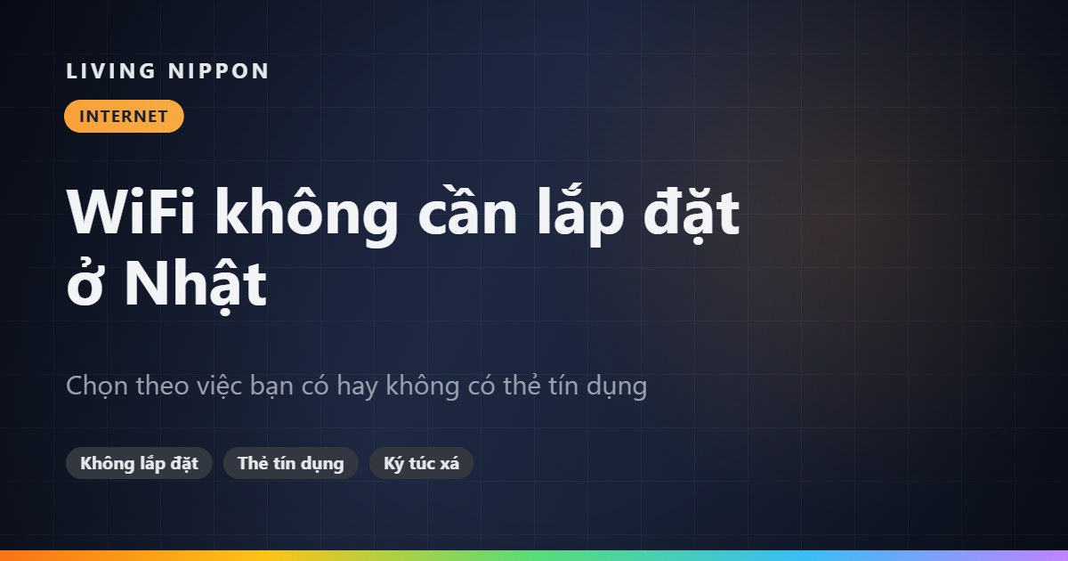 WiFi không cần lắp đặt ở Nhật: lựa chọn theo có hay không có thẻ tín dụng