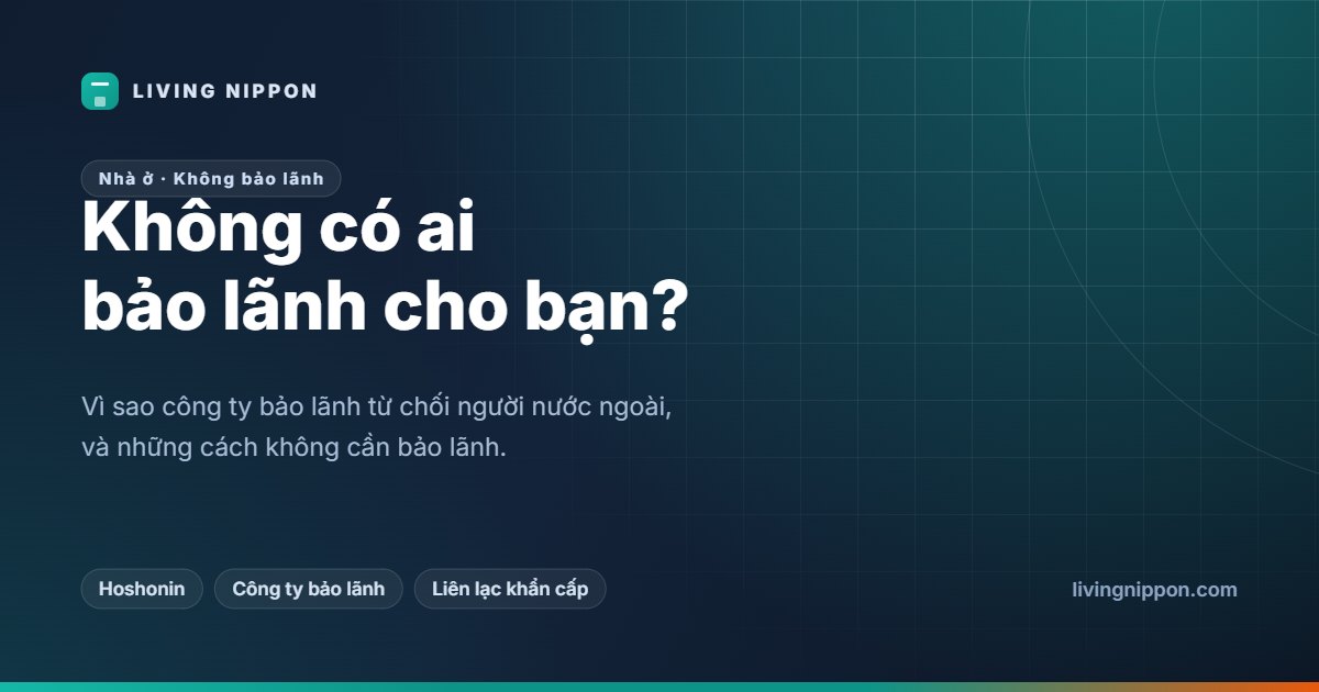 Thuê nhà ở Nhật không cần người bảo lãnh: các lựa chọn có thật