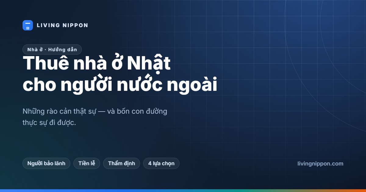 Thuê nhà ở Nhật cho người nước ngoài: rào cản thật sự và lựa chọn khả thi