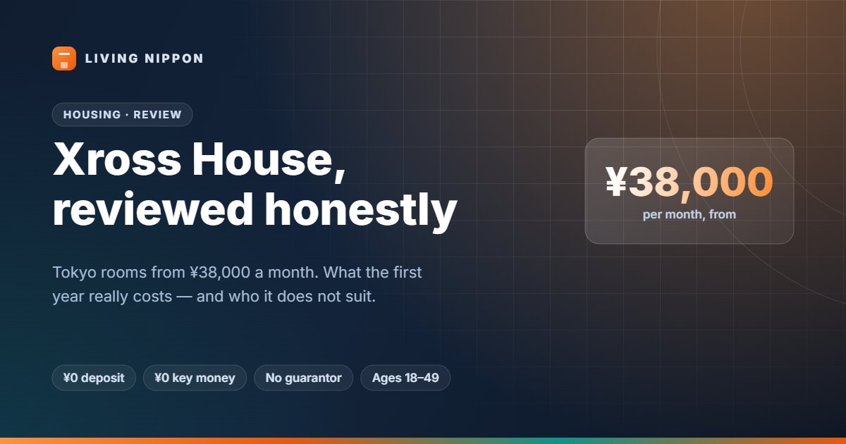 Xross House Review: Are Tokyo's ¥38,000 Share Houses and Furnished Rooms Actually Worth It?