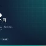 东京短期与月租型租房：住一到六个月，六种方案的真实花费